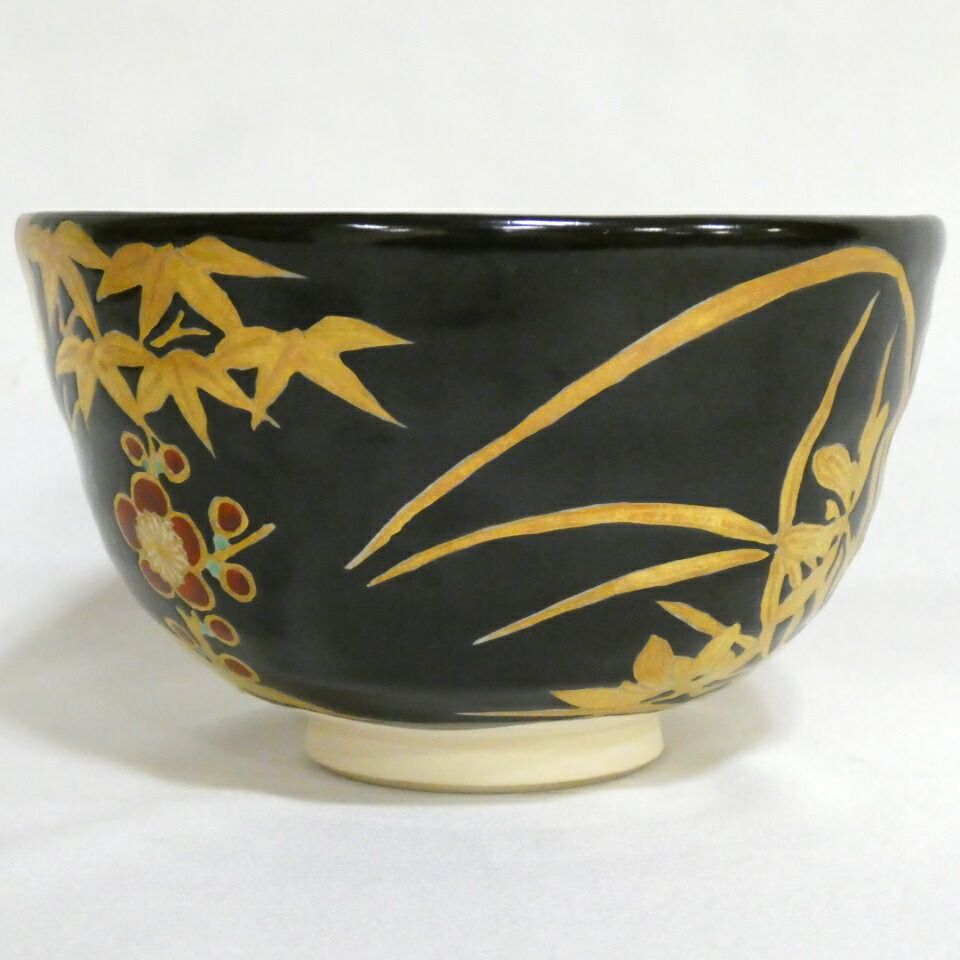 十二月の特売品】三代 久世久宝作 仁清写 四君子 茶碗 茶道具【中古 美
