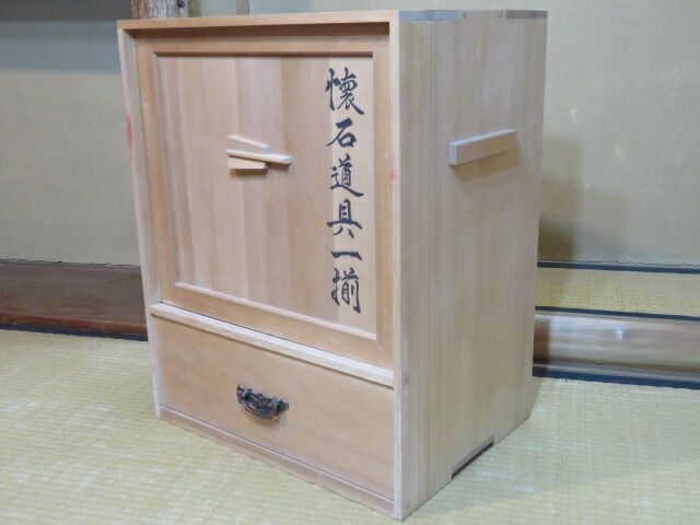 新春）輪島塗 久世宗春作 木製本漆塗懐石道具一式 と 宗禅作毛織燗鍋