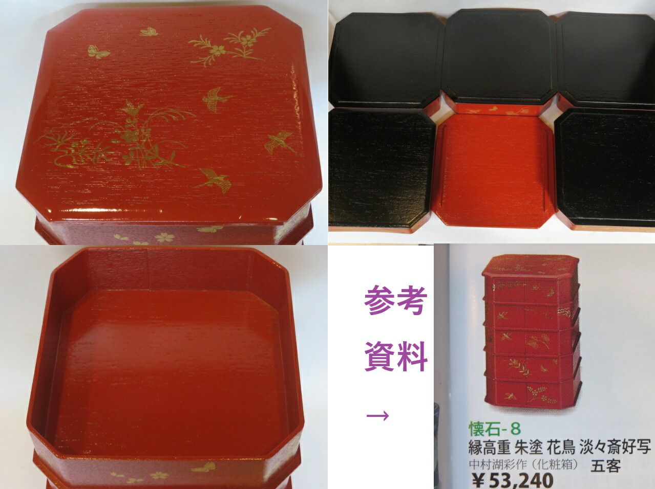 未使用 懐石道具 木製柿合 朱塗 縁高五段重 花鳥蒔絵 紙箱 未使用 懐石