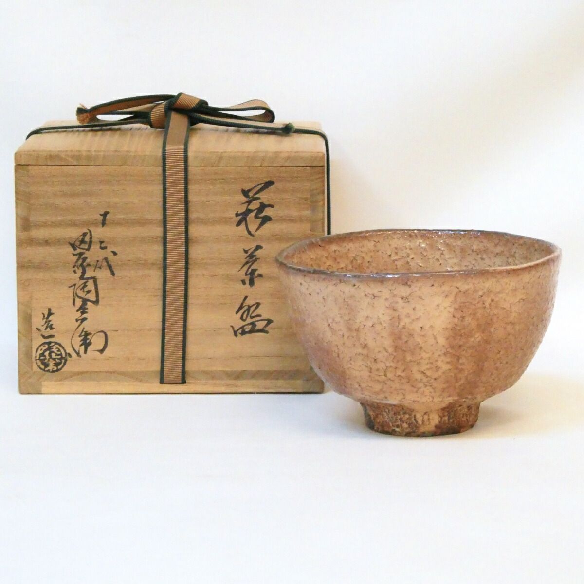 萩の名工】十二代 田原陶兵衛作 萩茶碗 萩焼 高級茶道具【中古 美品
