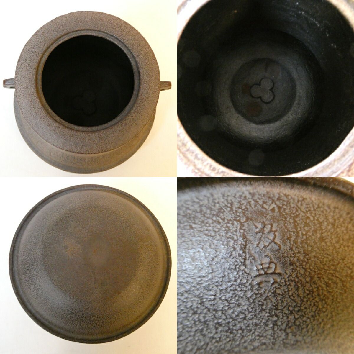 高橋敬典作 風炉用