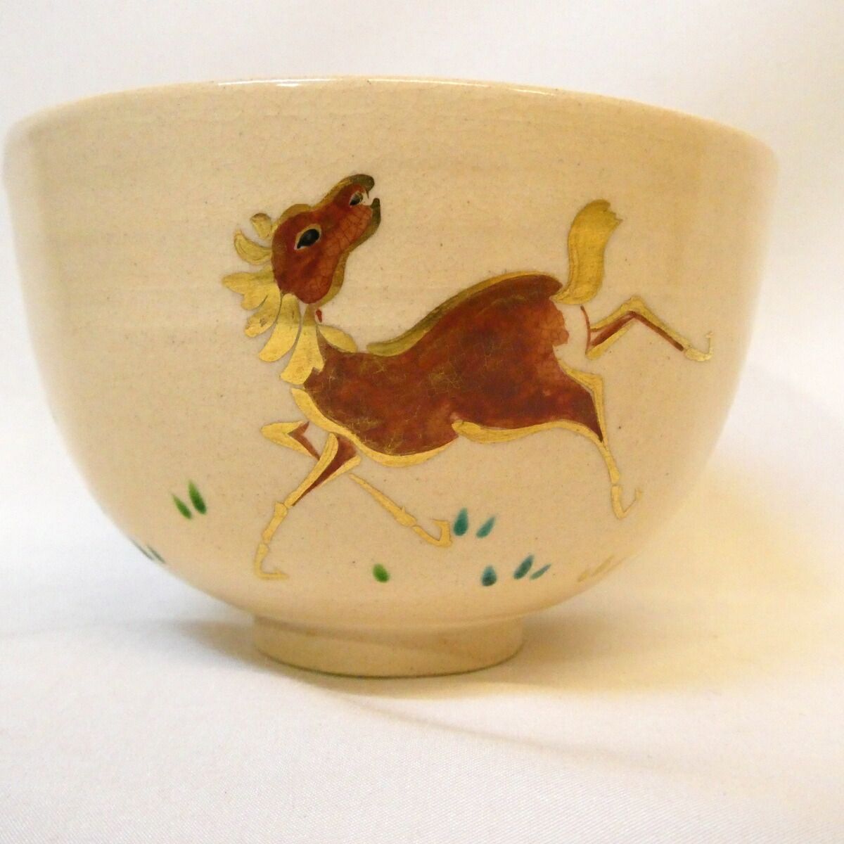 干支 午】平安花蝶窯 手塚石雲作 仁清写 春駒の絵 茶碗 手塚充 茶道具