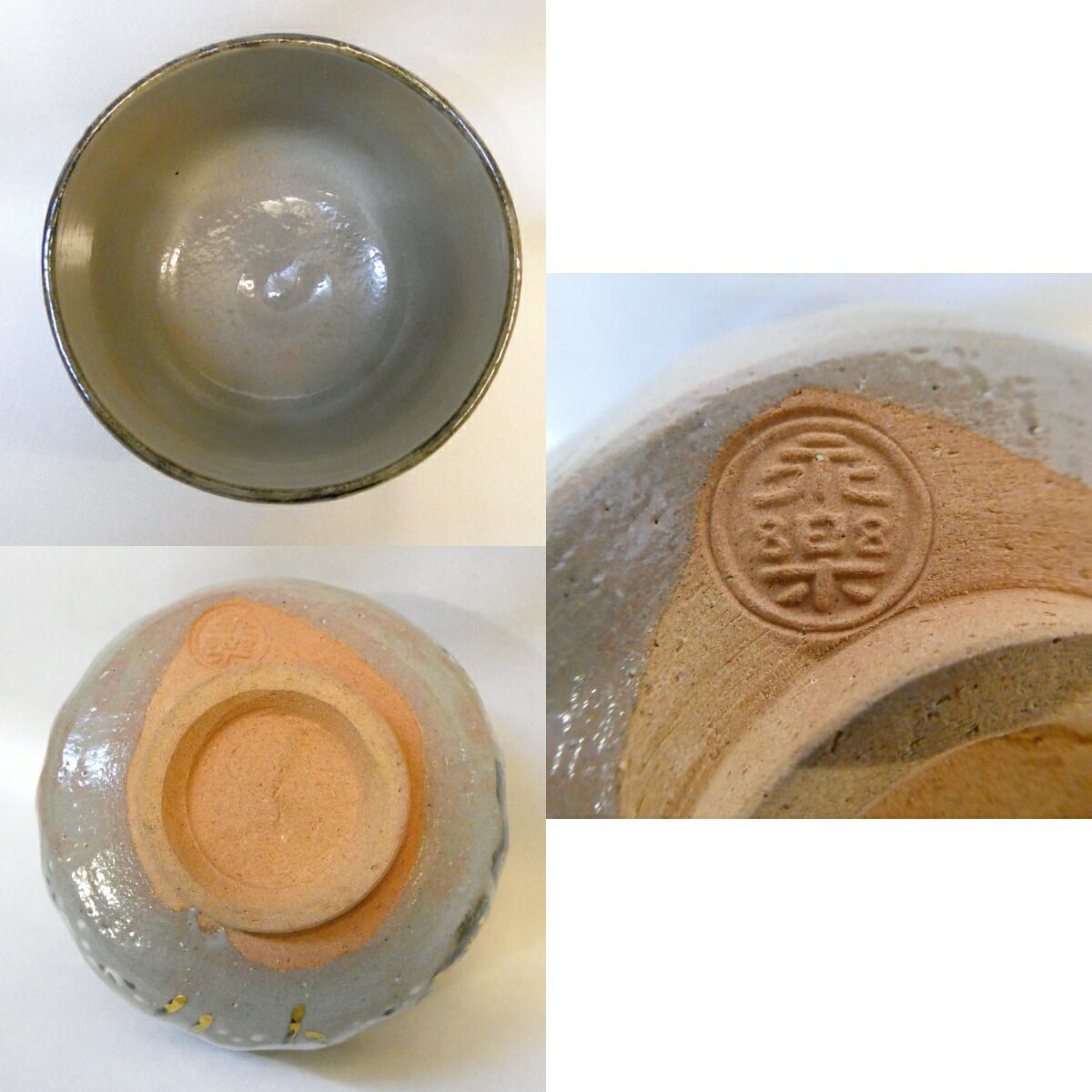 千家十職】平安 十六代 永楽善五郎（即全）作 乾山写 桜繋駒茶碗 高級