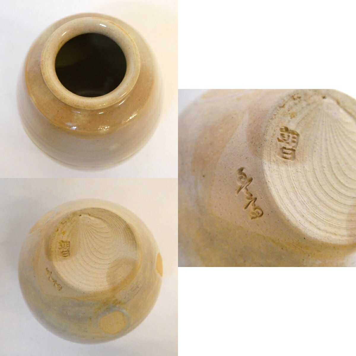  鵬雲斎宗匠御書付 朝日焼 十四代 松林豊斎作 鹿背 朝日茶入 虫喰上蓋 裏千家 茶道具 その他 茶道具