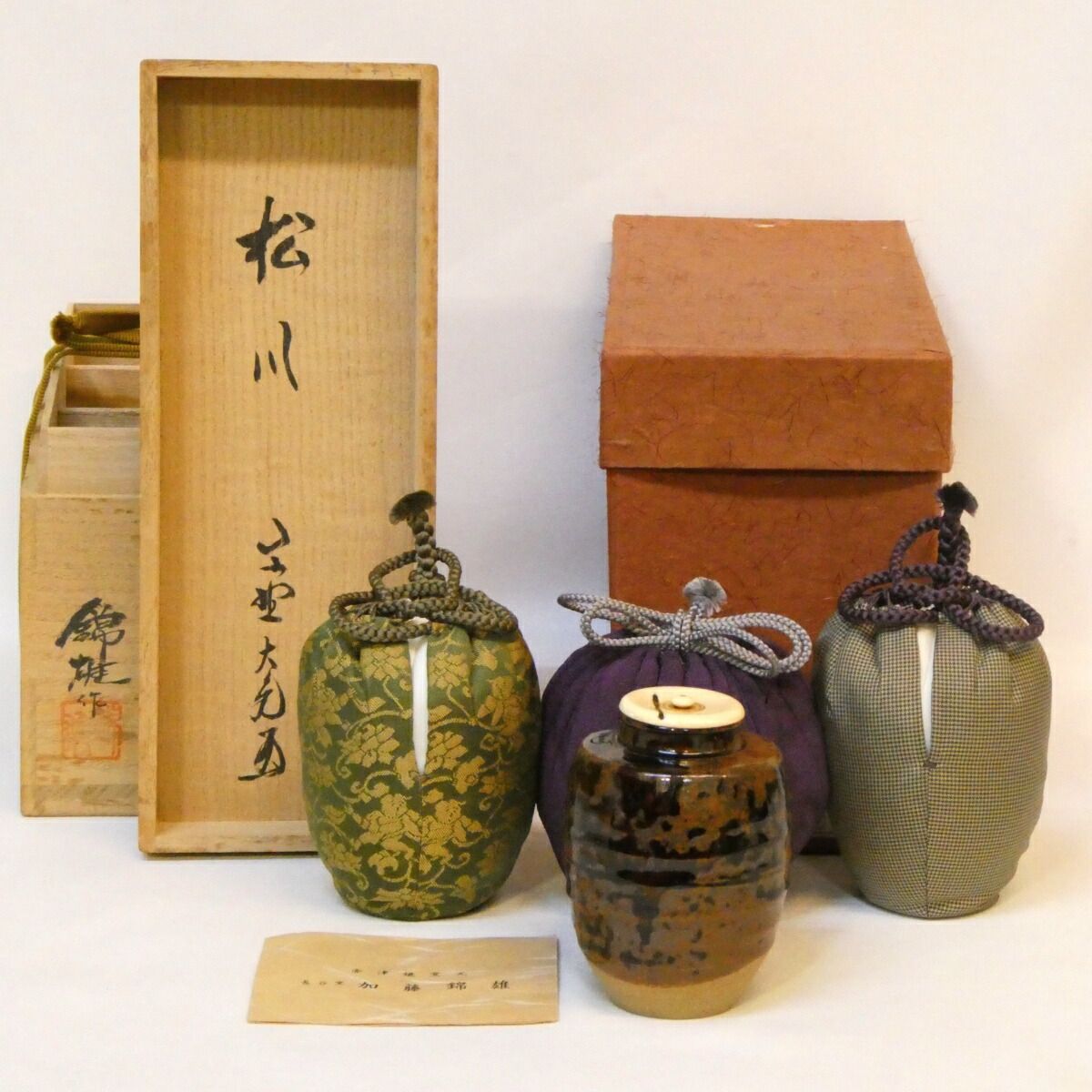立花大亀老師御書付 赤津焼 加藤錦雄作 銘 松風 瀬戸 茶入 眼鏡箱 虫喰上蓋 肩衝 茶道具