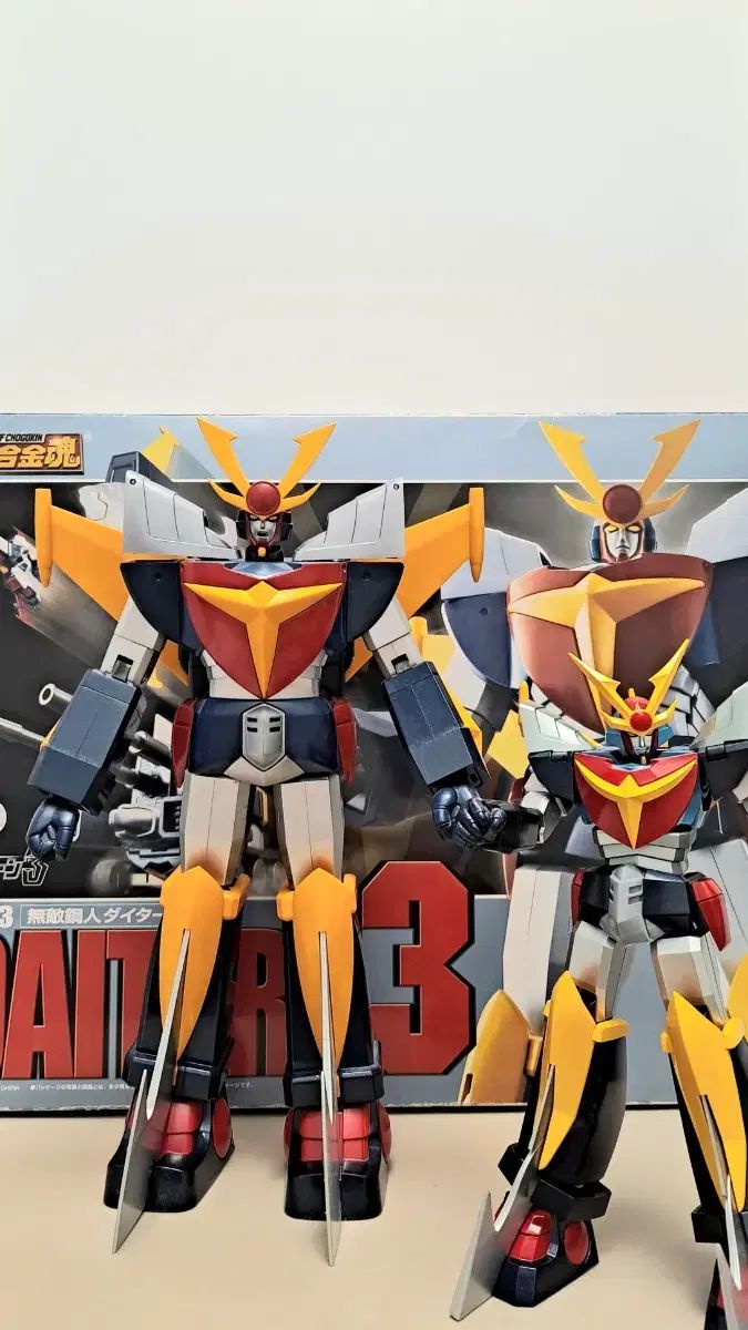 バンダイ GX-53 無敵超人 ダイターン3