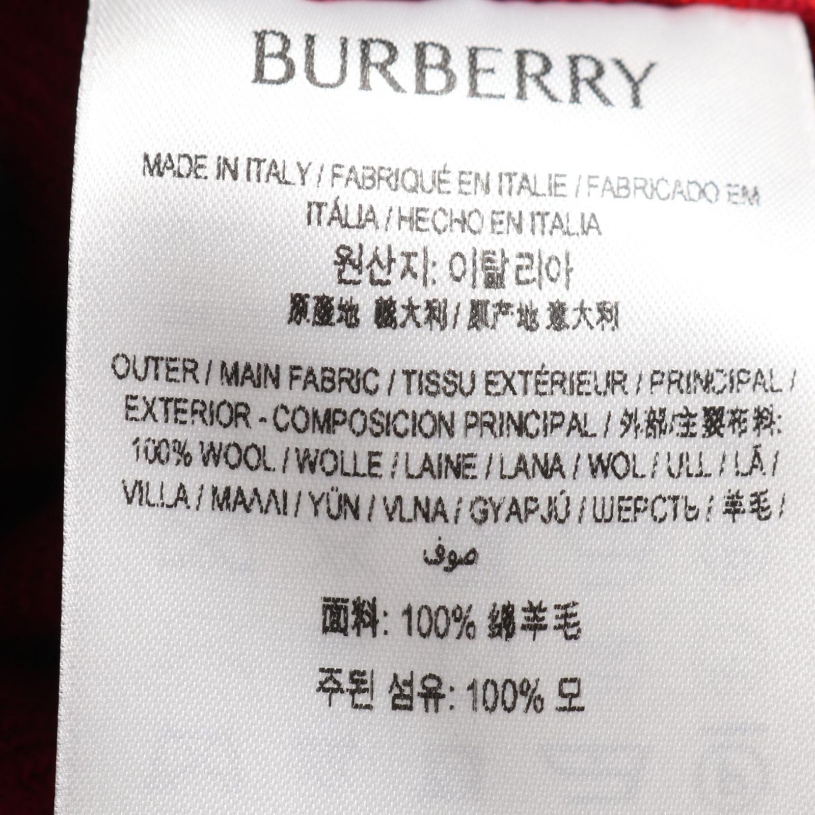  バーバリー BURBERRY スカート チェック ウール レディース ♥ その他 スカート