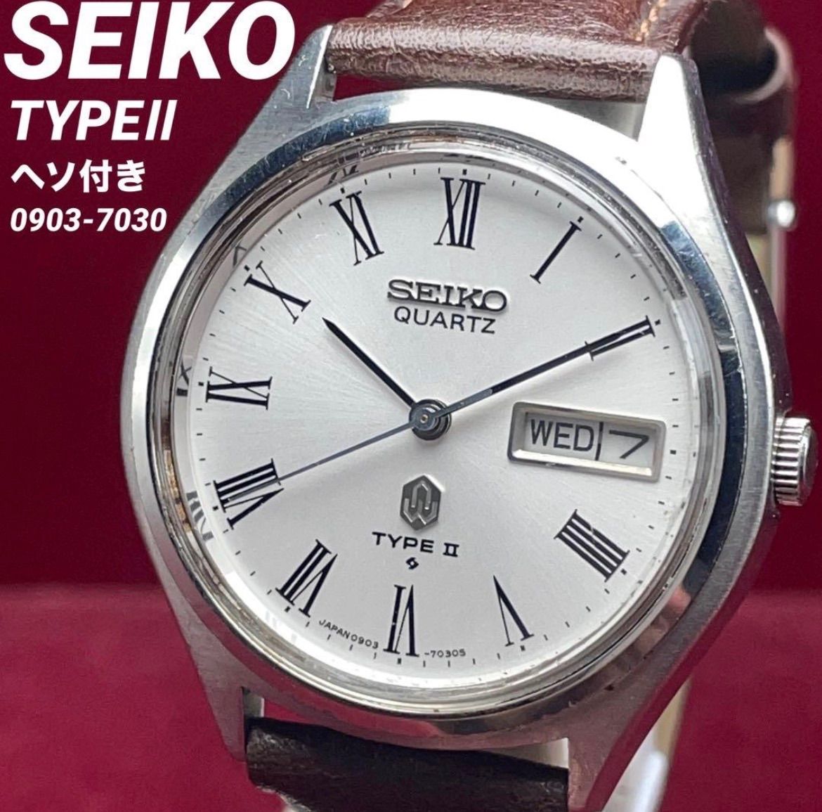 1976年製 SEIKO TYPEⅡ クォーツ 電池交換済 日本製 ヘソ付 ヴィンテージ アンティーク セイコー QUARTZ 稼働品 デイデイト 腕時計