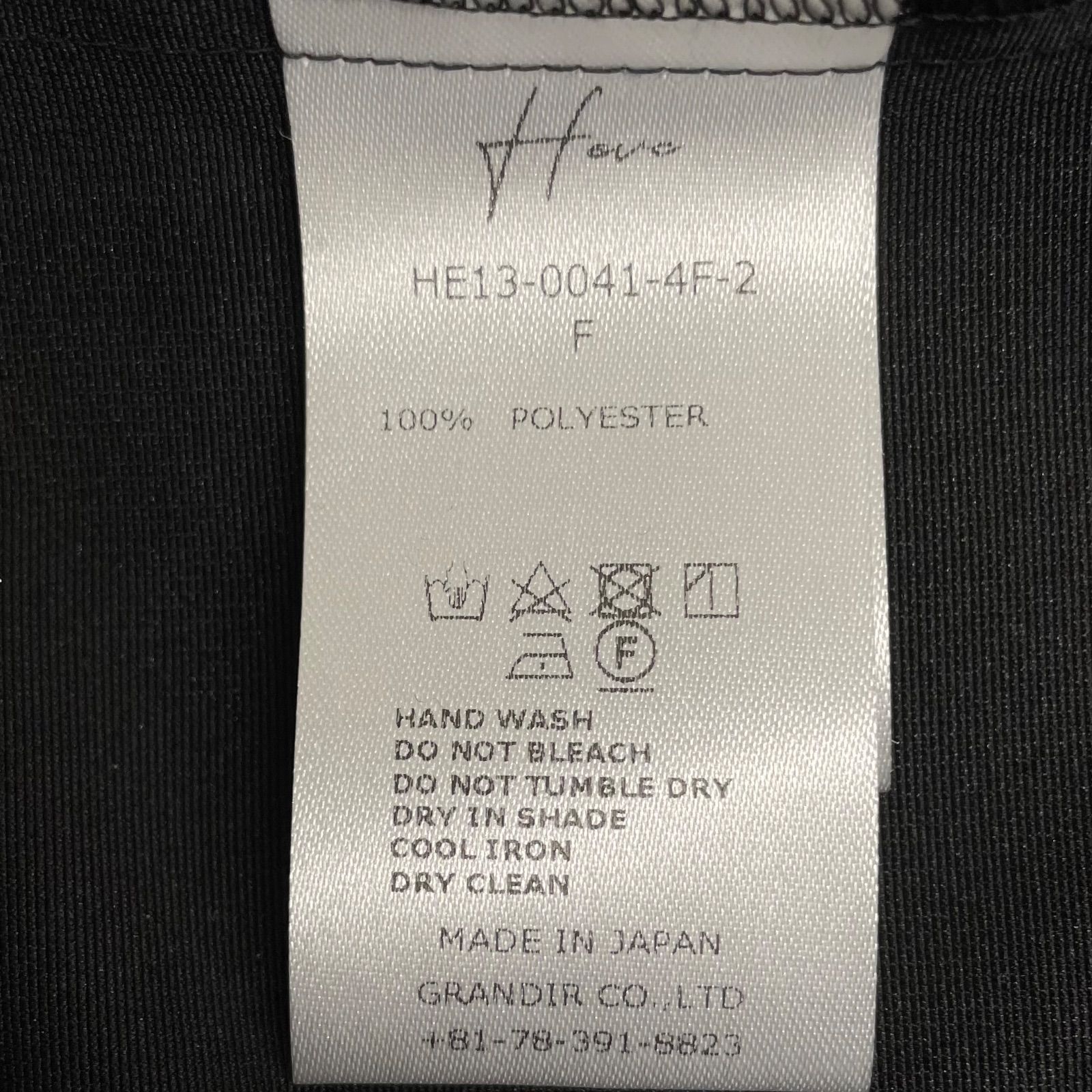 Heve へイヴ ドルマンラッフルスリーブブラウス シャツ ブラウス