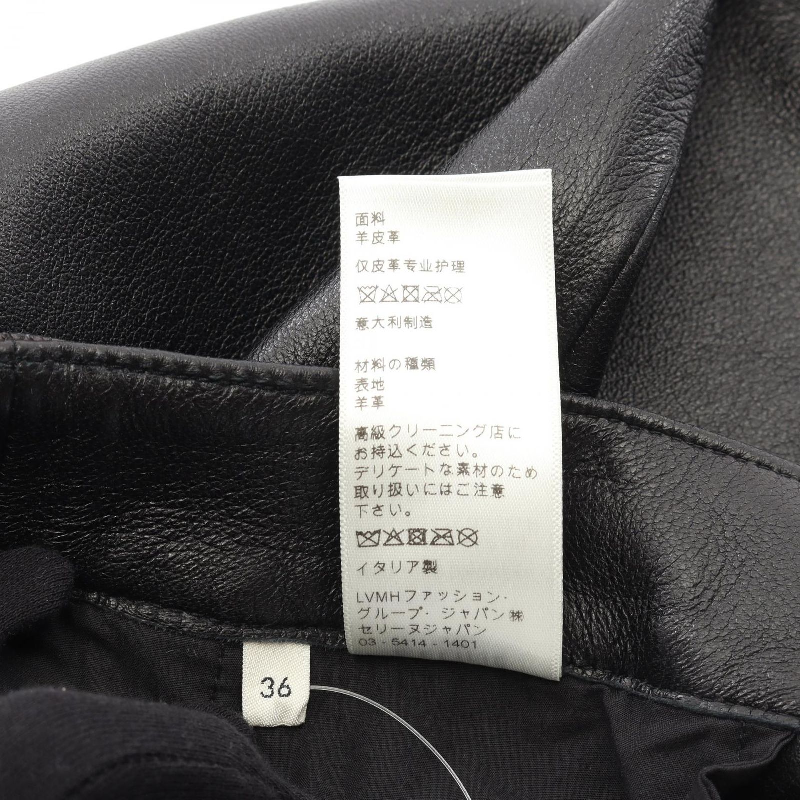 レザーパンツ レディース