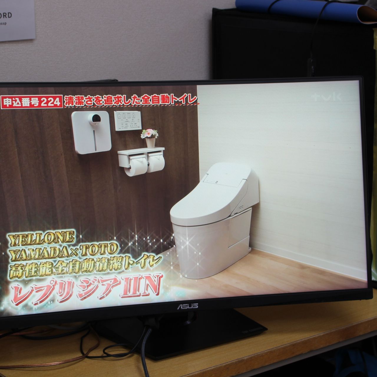 621 ASUS TUF Gaming VG 32 VQ 31.5インチ 2021年製