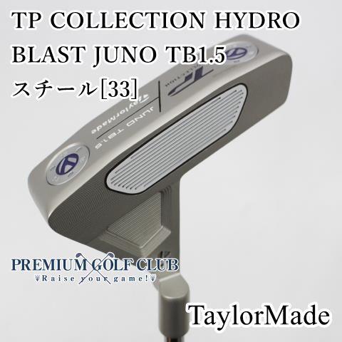 極上中古】[Aランク] パター テーラーメイド TP COLLECTION HYDRO