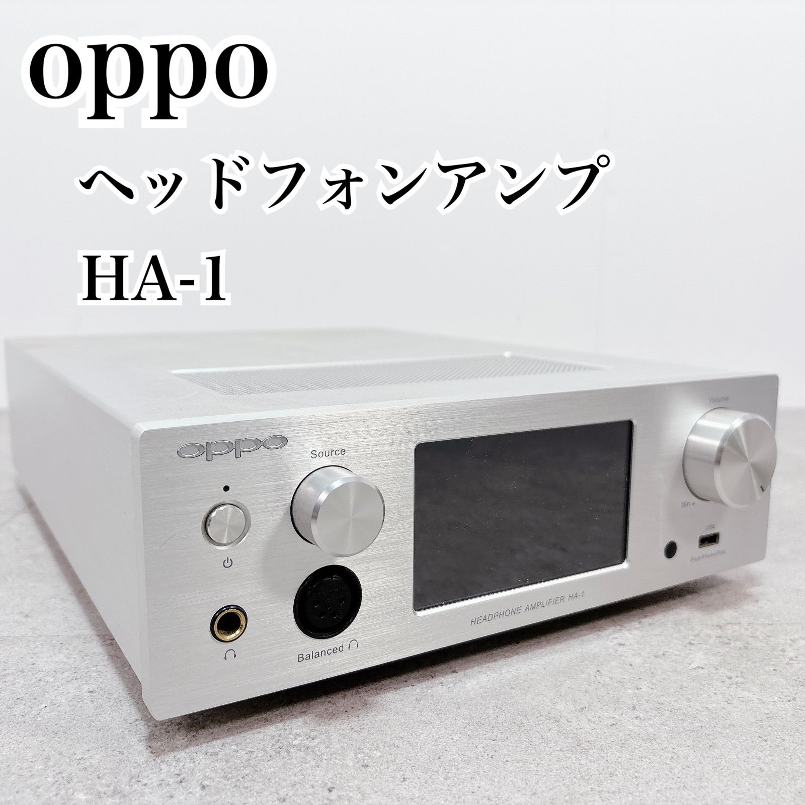 OPPO HA-1 ヘッドホンアンプ 据え置き オーディオ機器 バランス対応