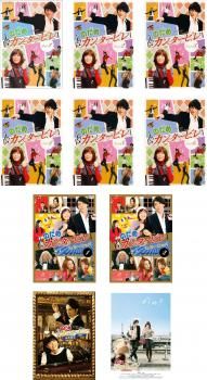 のだめカンタービレ セット 第1話～第11話 in ヨーロッパ 1 2 劇場版 楽章 前編 後編 全巻セット 邦画 DVD ケー