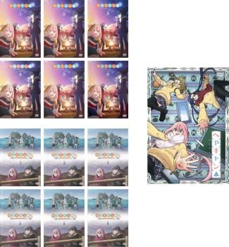 ゆるキャン△(13枚セット)シーズン1 全6巻 + シーズン2 全6巻 + へや