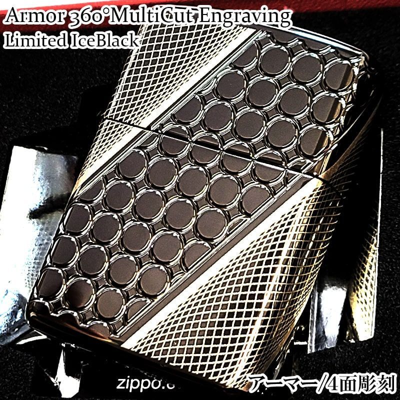 ZIPPO アーマー Limited IceBlack ジッポ ライター ４面加工 鏡面 360°マルチカット彫刻 アイスブラック かっこいい おしゃれ 黒 メンズ ギフト プレゼント