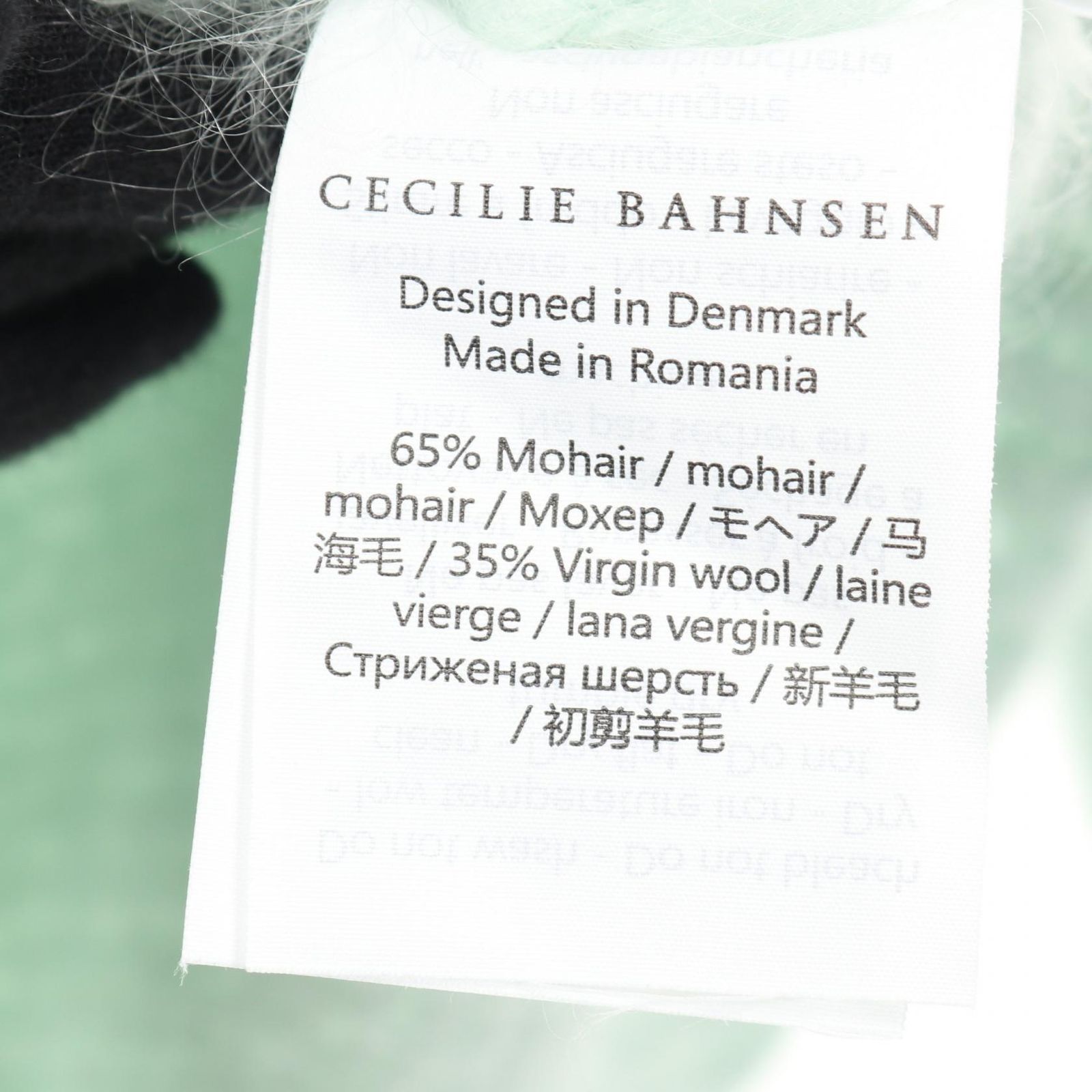 【新品未使用】セシリーバンセン モヘアニット　タグ付き セシリーバンセン Cecilie Bahnsen ニット ライトグリーン その他