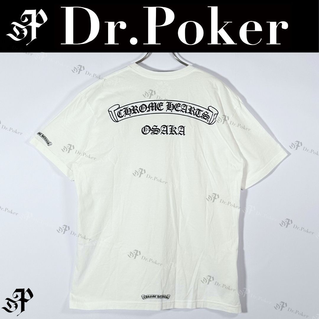 Chrome Hearts Osaka Excusive Scroll Logo T-shirt