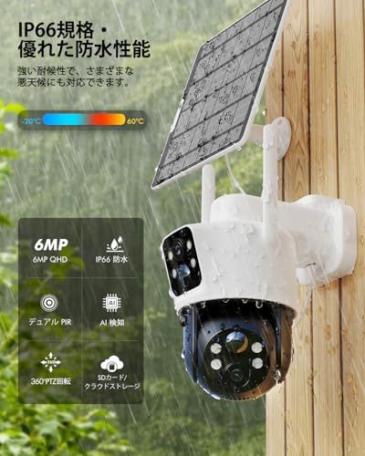 バッテリー 超長時間稼働