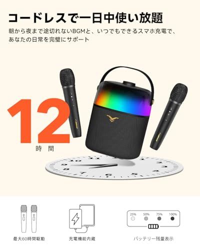  カラオケセット家庭用 Bluetooth 5.3スピーカーセット ワイヤレスマイク2本付き 高低音強化 最大出力80 W 大音量 ポータブル LEDライト搭載 USB|AUX対応 充電式 12時間再生 持ち運び便利 ホームパーティー|イベント|街頭スピーチ 天井埋込スピーカー ワイヤレススピーカー スピーカー ウーファー