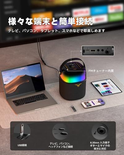USB|AUX対応 充電式