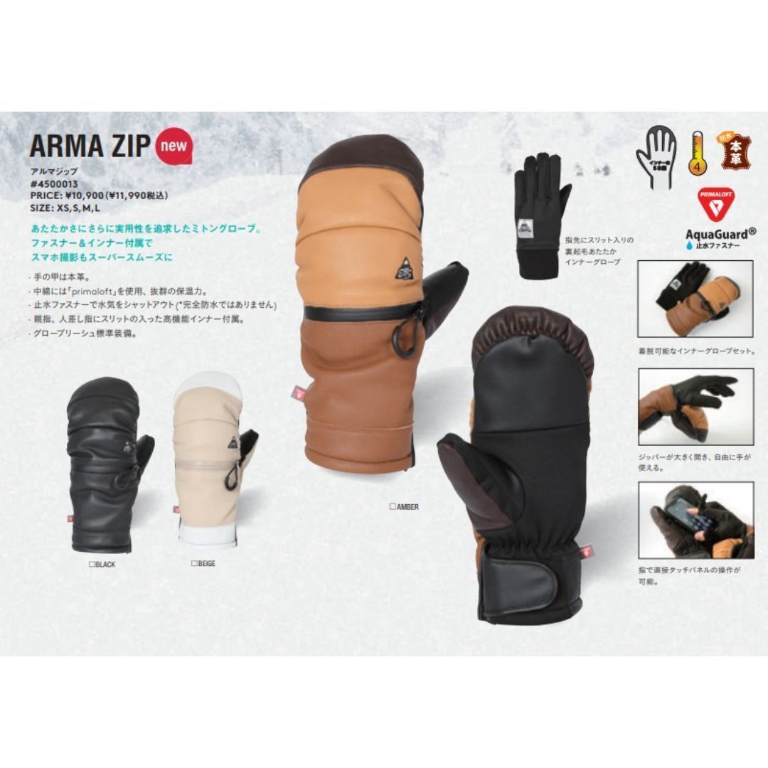 ♥ 25-26 eb s Gloves ARMA ZIP BLACK L 13000 エビス