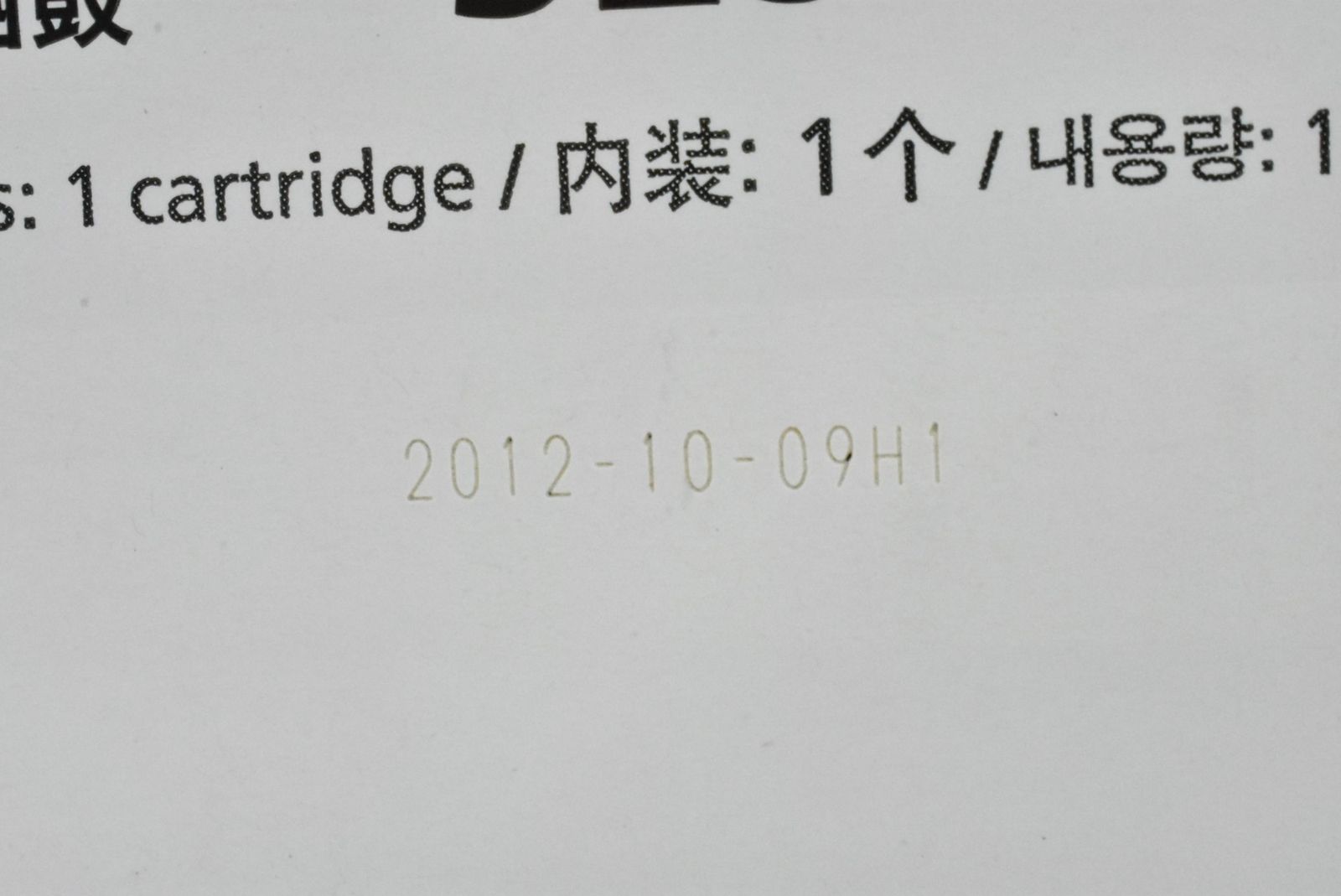 ♥ キャノン トナー カートリッジ 329 シアン マゼンタ イエロー ブラック CANON -D-N 07-byebye