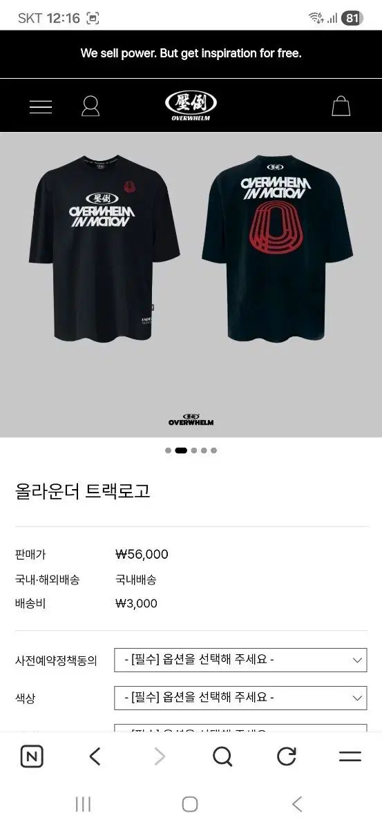 圧倒オールラウントラックロゴL