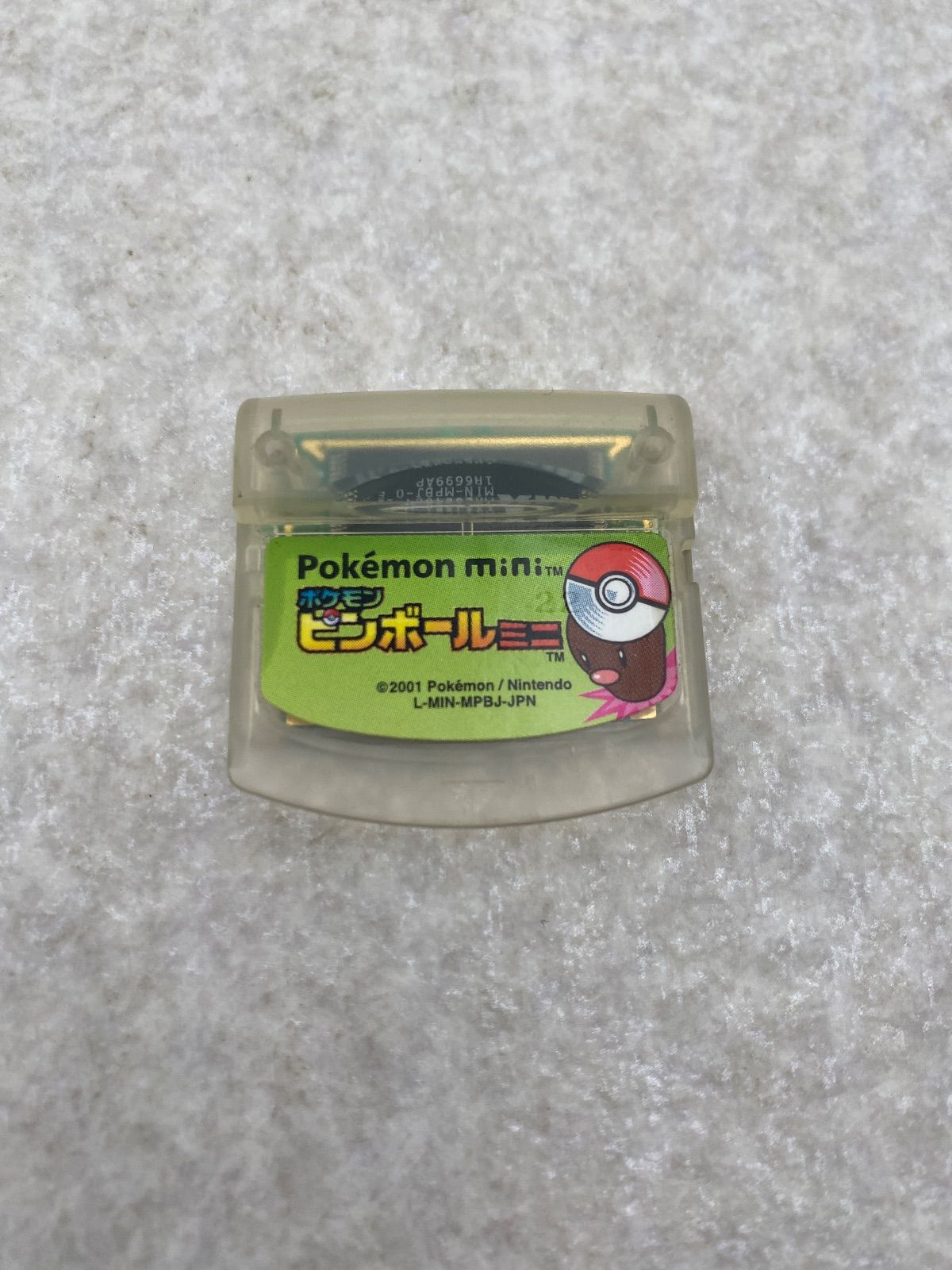 ポケモンピンボールミニ ソフトのみ - メルカリ