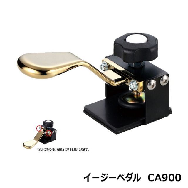 イージーペダルG CA900 【専用スツール(CA800)、オリジナル巾着、楽器