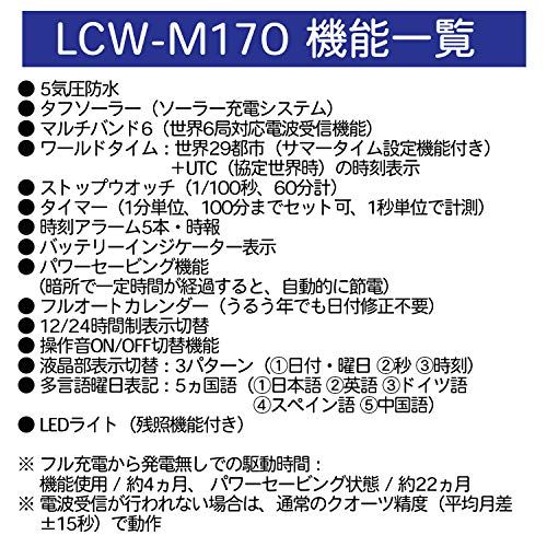  カシオ 腕時計 リニエージ 電波ソーラー LCW M 170 DB 1 AJF メンズ ブラック 6 e 7 a 4 その他 キッチン 食器