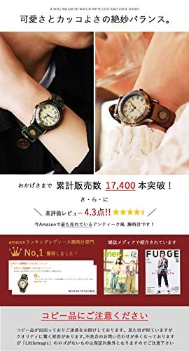 リトルマジック 経年変化するJapanレザー