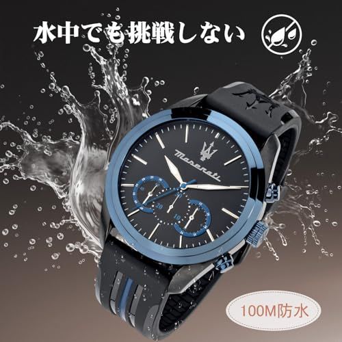マセラティ 腕時計 メンズ Traguardo 男性用 45 mm ブラック ブルー PUクォーツ時計 夜光機能 10 ATM防水 2年保証 1 ce 21092