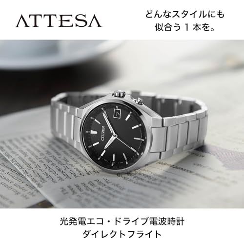  CITIZEN アテッサ ATTESA エコ ドライブ 電波時計 シルバー ビジネス 防水 メンズ CB 1120 50 E ダイレクトフライト シチズン 電波ソーラー f 2348 caa その他 キッチン 食器