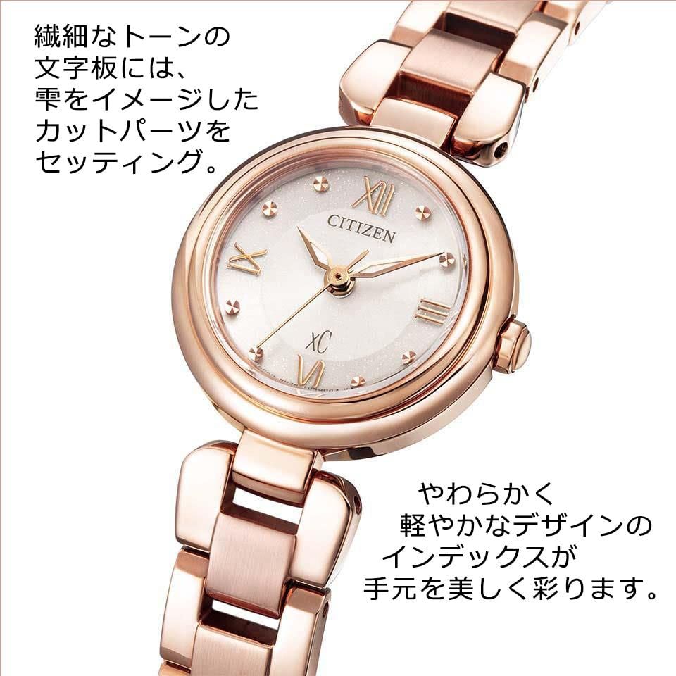 CITIZEN クロスシー