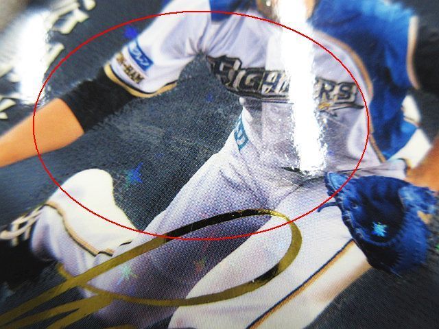 プロ野球カード