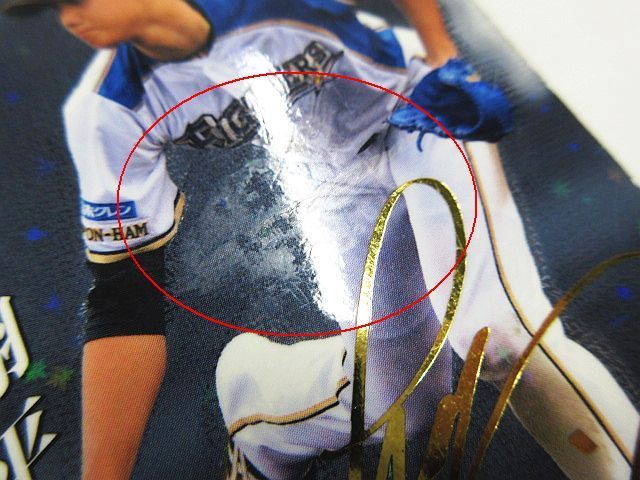 2014年 スターカード