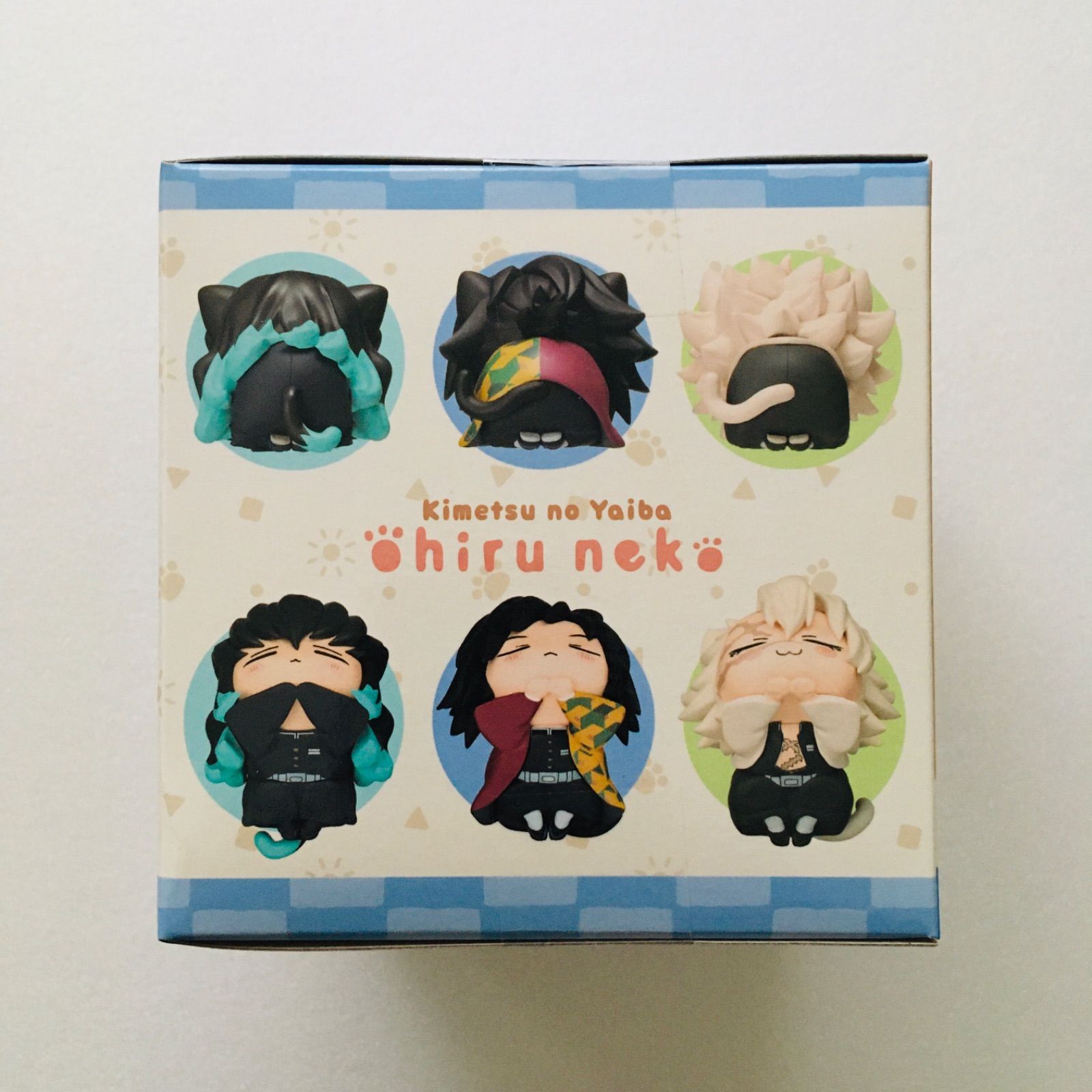 新品未開封】鬼滅の刃 冨岡義勇 とみおか ぎゆう おひるねこ モア