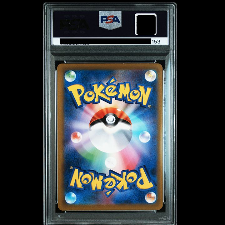 PSA10】(スタートデッキ100 コロコロコミックver.) 『ピカチュウV