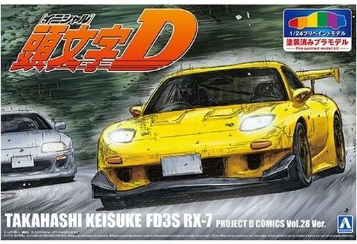 【中古】プラモデル 1/24 高橋啓介 FD3S RX-7 プロジェクトD 第28巻仕様 「頭文字D」 プリペイントモデルシリーズ No.I-04 [3064023]