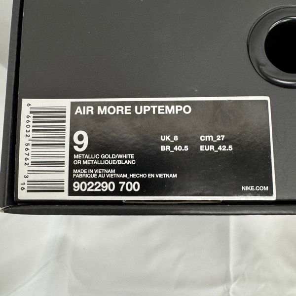 GOLD |エアモアアップテンポ