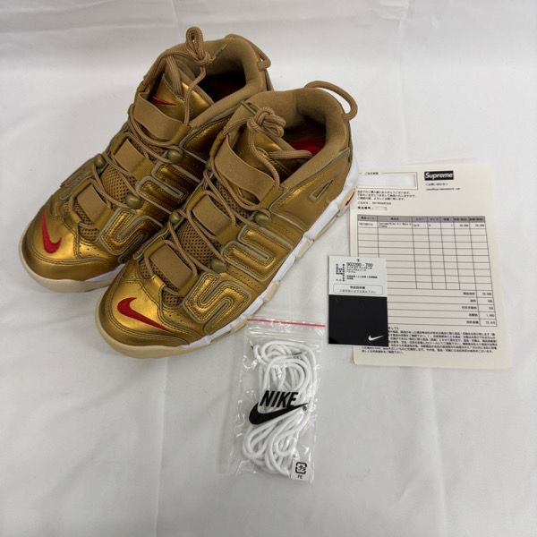 UPTEMPO GOLD