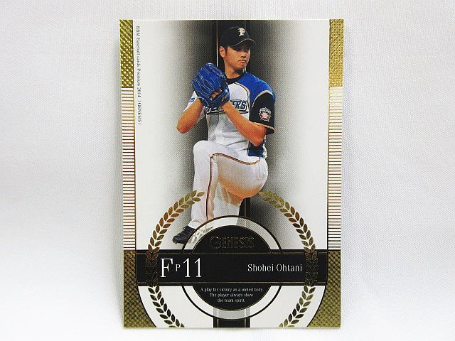 程度良好 レア 大谷翔平 BBM 2014 GENESIS ジェネシス トレカ 北海道