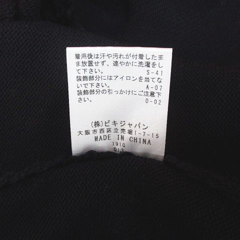 アルチビオ archivio ゴルフウェア 長袖 ニット セーター 38 紺系