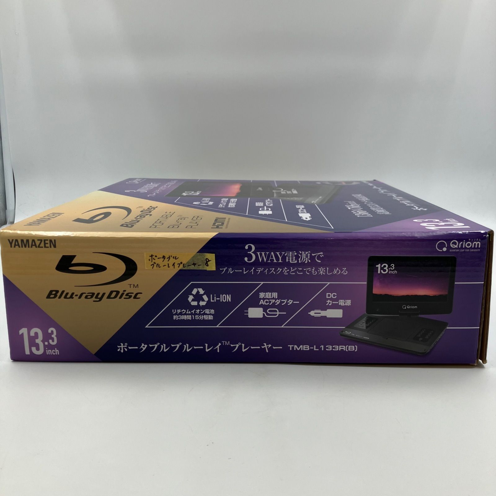 TMB-L133(B) ポータブルブルーレイプレーヤー　山善 ヤマゼン ポータブルブルーレイプレーヤー TMB-L133(B) 13.3インチ