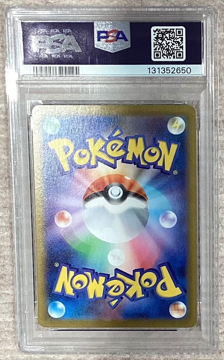 リーリエの決心 SR 086 063 M 1 L PSA 10