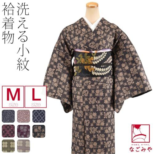 洗える着物 なごみや 小紋プレタ 袷せ 仕立て上がり レディース 彡