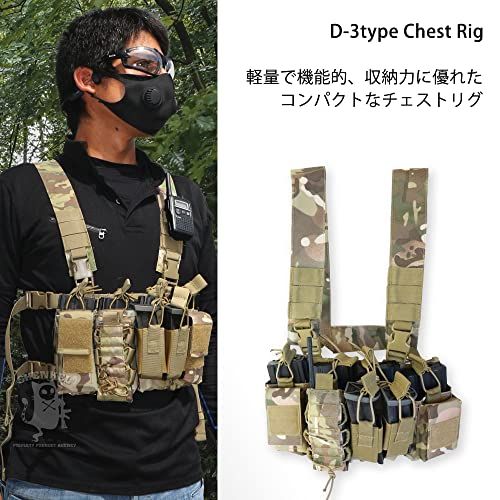 アルファレーベル] SHENKEL 軽量 コンパクト D-3タイプ チェストリグ