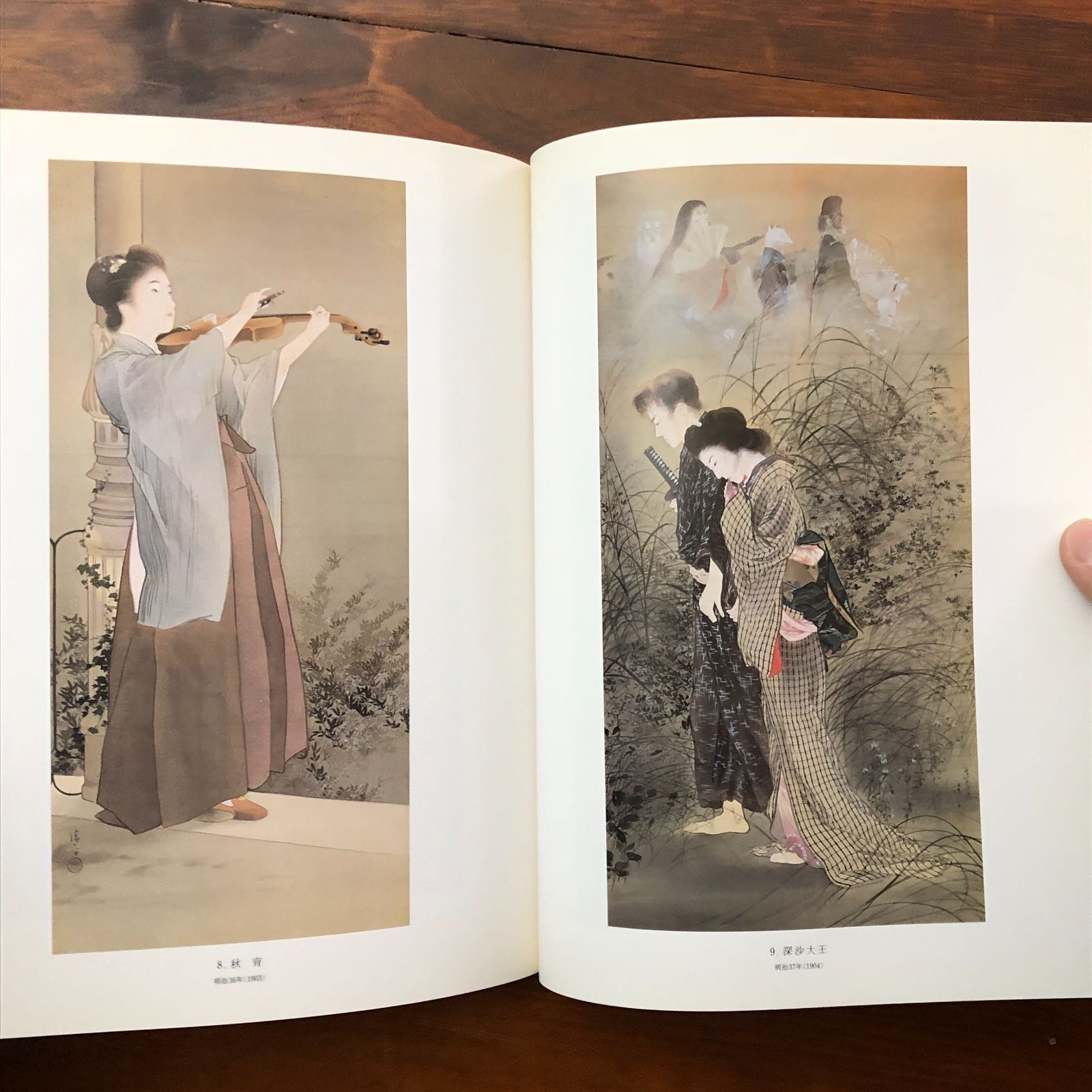 鏑木清方展 名都美術館 平成5年3月 ☆日本画/近代日本美術/美人画/展覧