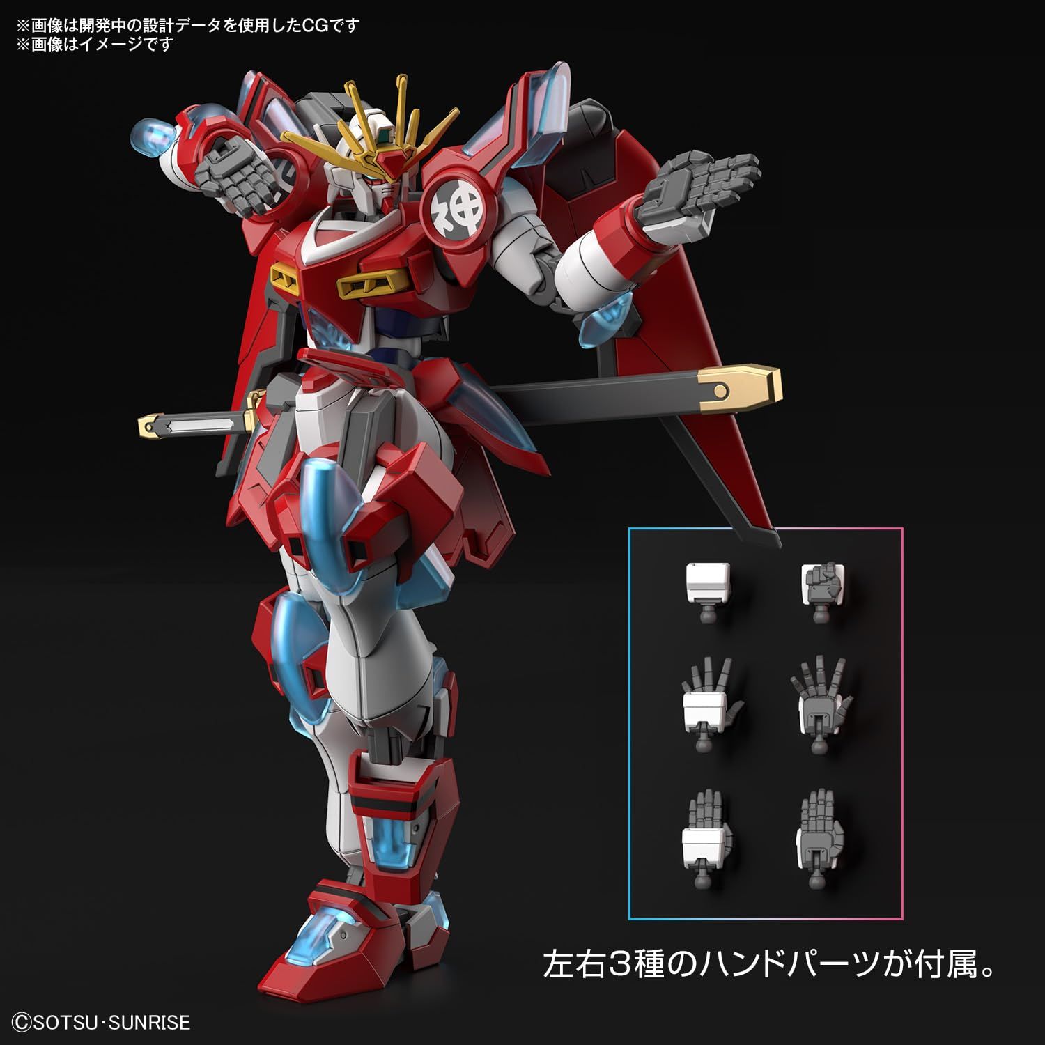 BANDAI SPIRITS(バンダイ スピリッツ) HG ガンダムビルドメタバース 神